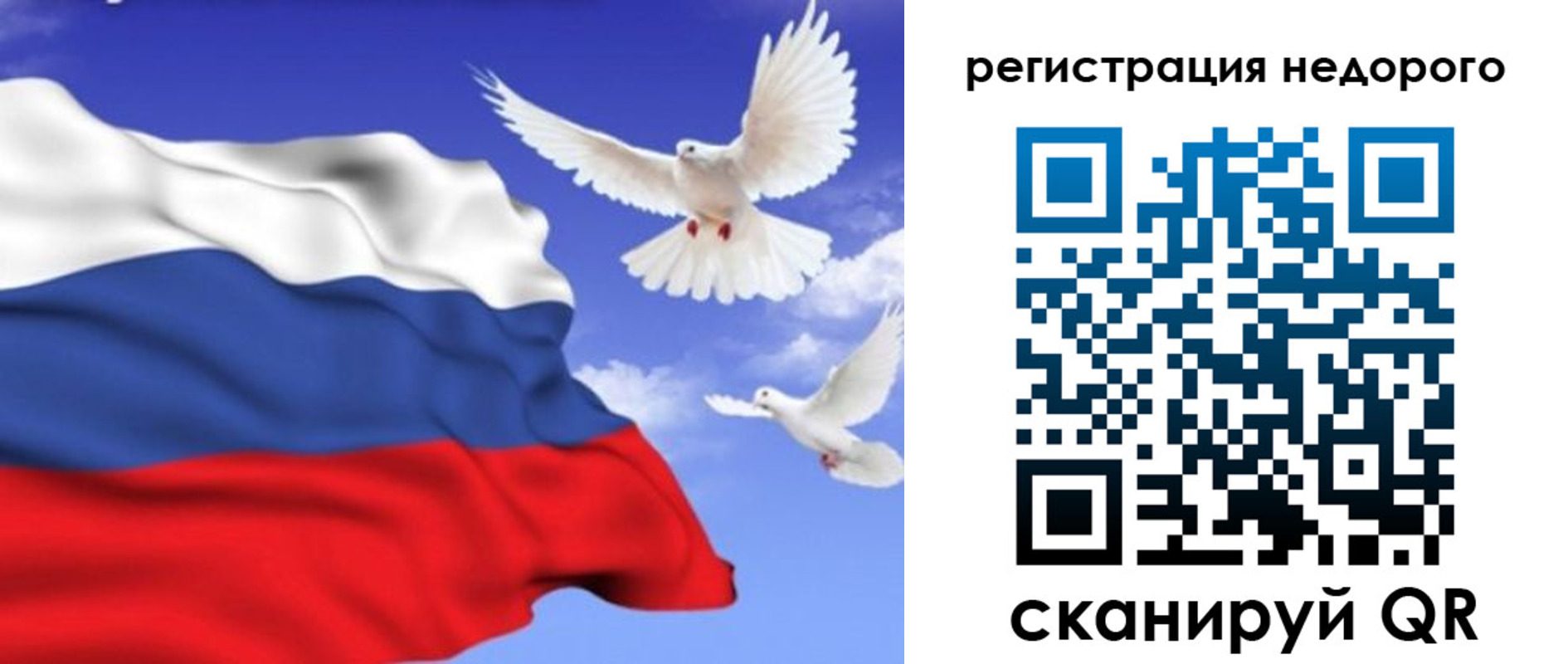 временная регистрация надежно в Краснотурьинске