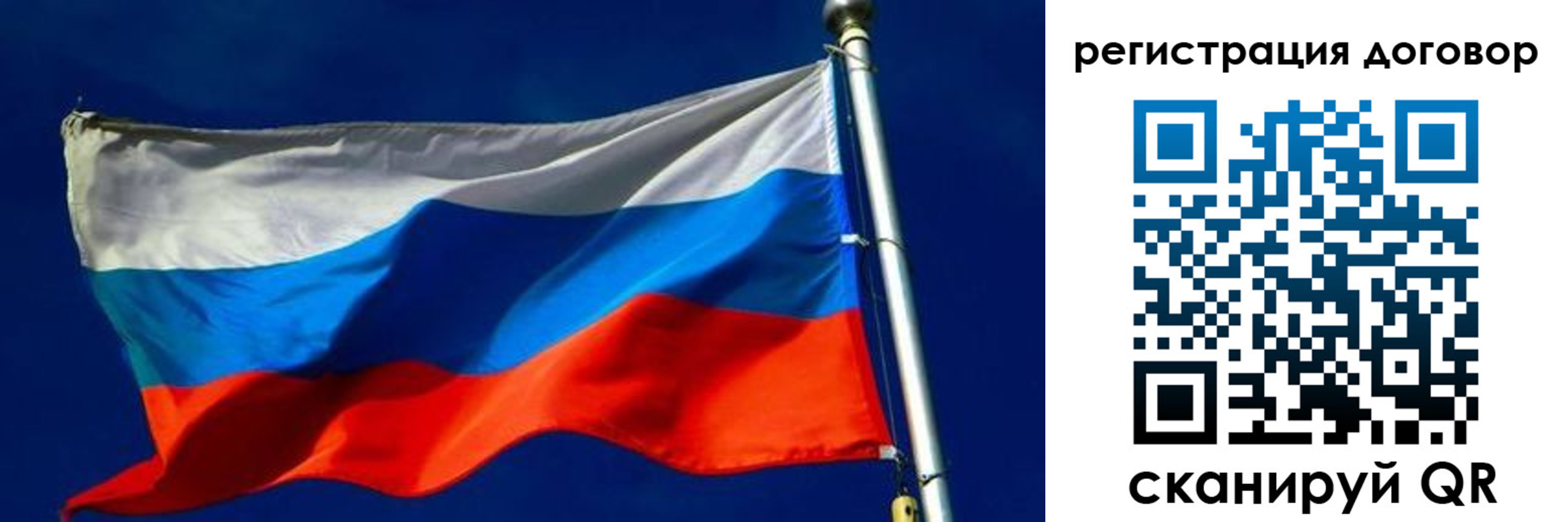временная регистрация собственник в Краснотурьинске