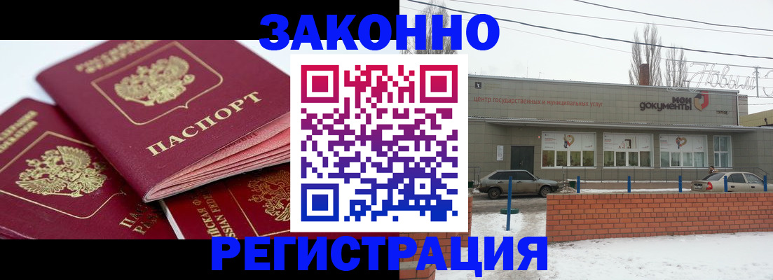 пропишу в квартире в Краснотурьинске