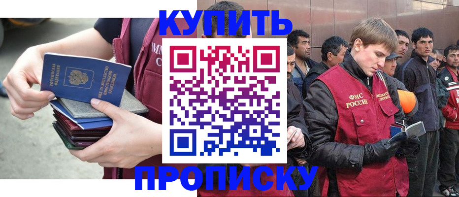 регистрация в Краснотурьинске